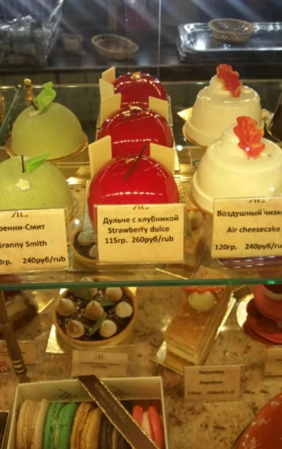 تصویر 73223  فروشگاه الیسیو امپاریوم سنت پترزبورگ  