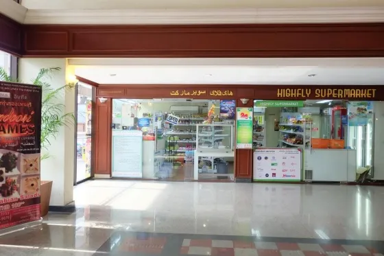 لابی هتل اومینی تاور بانکوک 65291