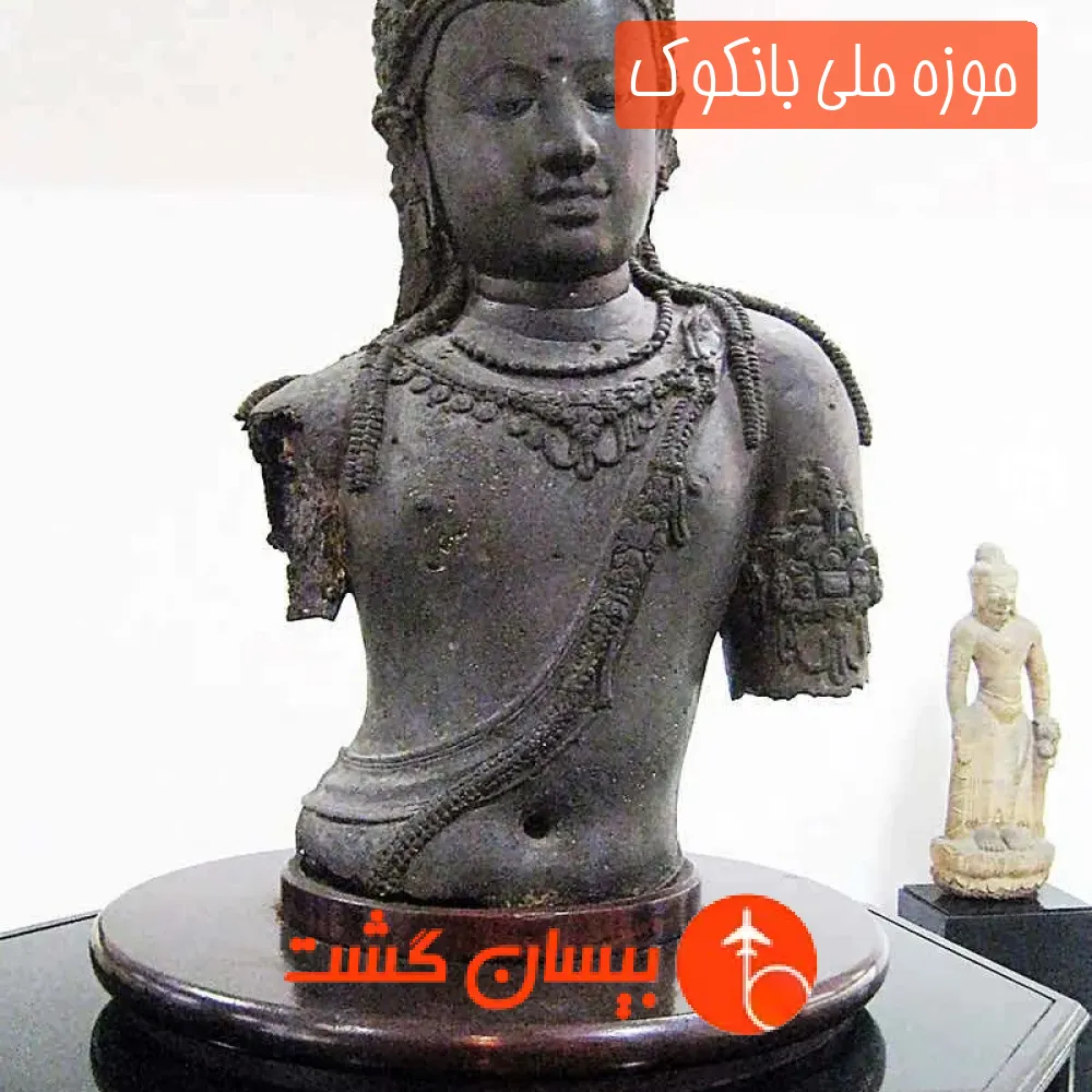 موزه ملی بانکوک