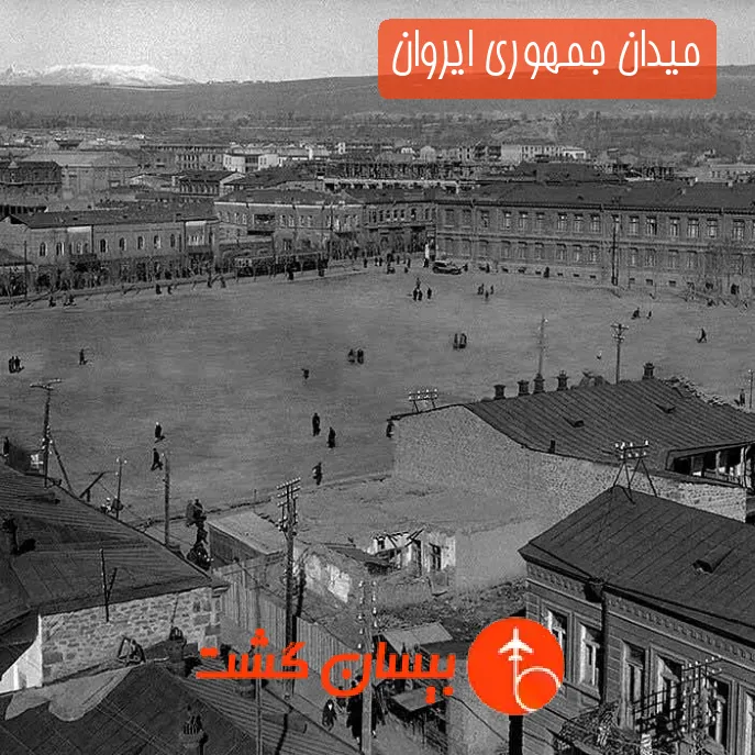 میدان جمهوری ایروان