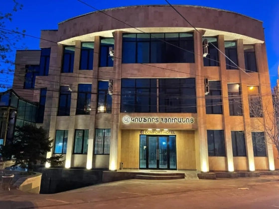 نمای بیرونی هتل کامفورت ایروان 189191