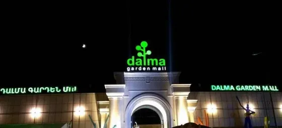تصویر 81006  مرکز خرید دالما گاردن ایروان 