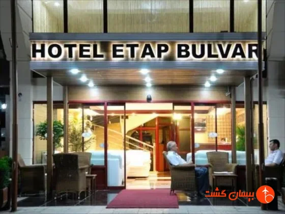 هتل اتاپ بلوار آنکارا - تصویر 10