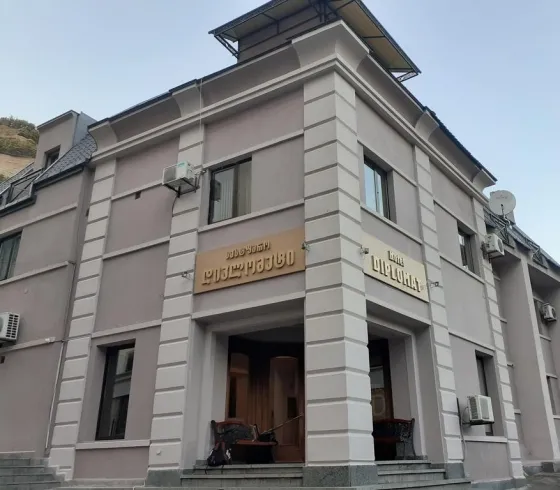 تصویر 84783 هتل دیپلومات تفلیس