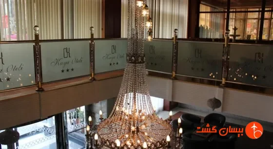 هتل کایا فیندیک زاده استانبول - تصویر 11