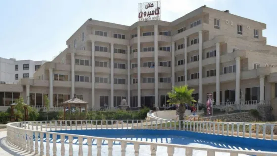 تصویر 86048 هتل گامبرون کیش