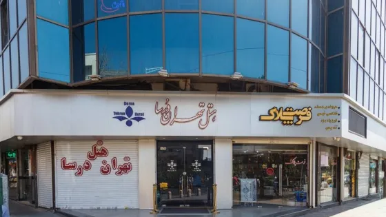 تصویر 87347 هتل تهران درسا تهران