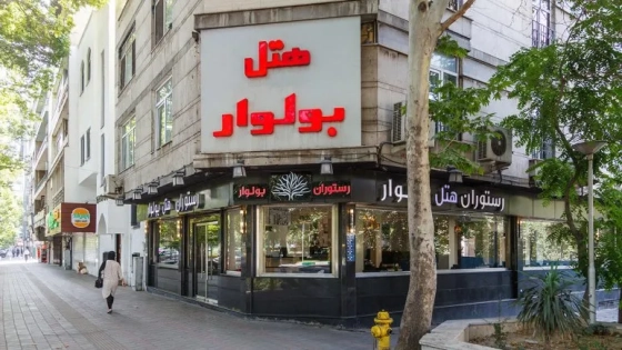 تصویر 87186 هتل بولوار تهران