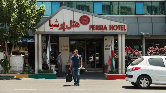 تصویر 87017 هتل پرشیا تهران