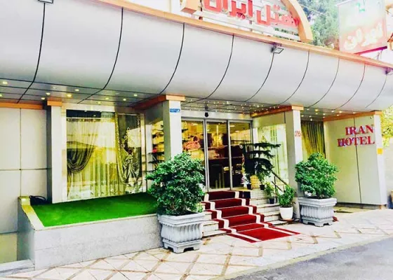 تصویر 96154 هتل ایران تهران
