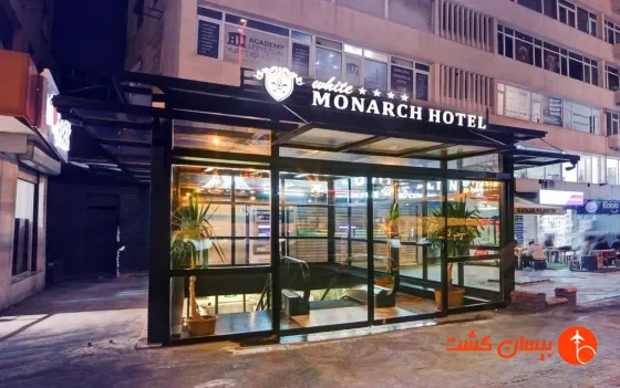 نمای بیرونی هتل وایت مونارچ استانبول - تصویر 24