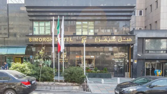 تصویر 86766 نمای بیرونی هتل سیمرغ تهران