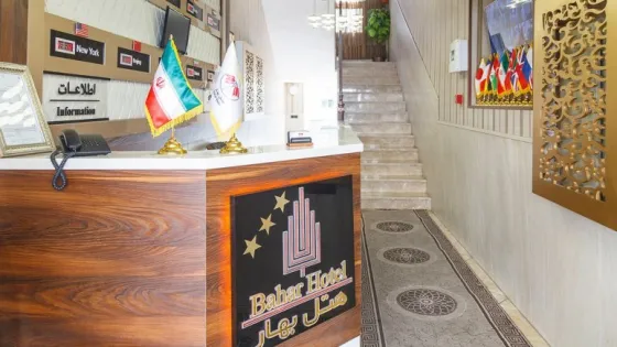 تصویر 86755 هتل بهار تهران