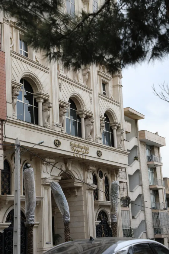 نمای بیرونی هتل پرشین پلازا تهران 195322