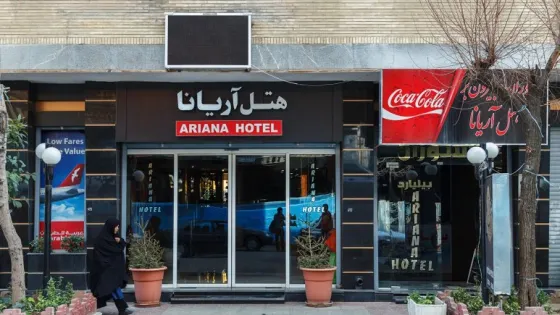 تصویر 87635 هتل آریانا شیراز