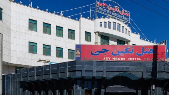 تصویر 88315 هتل نگین جی اصفهان