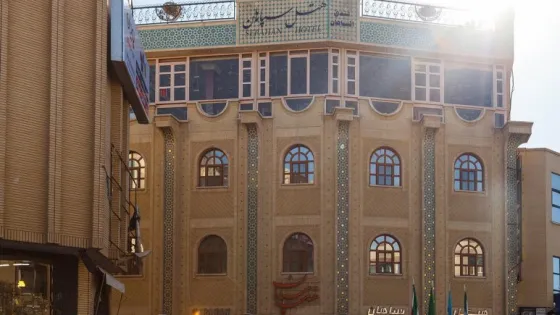 تصویر 88249 هتل سپاهان اصفهان