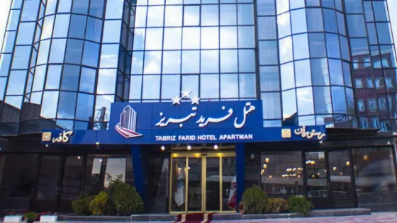 تصویر 88763 هتل فرید تبریز