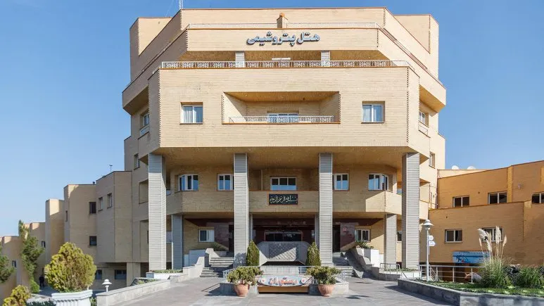 نمای بیرونی هتل پتروشيمی تبریز 88709