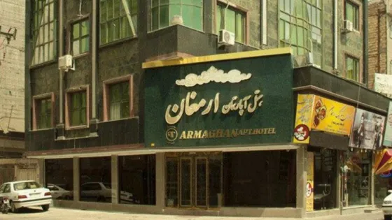 تصویر 90095 هتل آپارتمان ارمغان مشهد