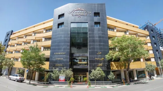 تصویر 89953 نمای بیرونی هتل خورشید تابان مشهد