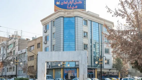 تصویر 89779 هتل آپارتمان مینا مشهد