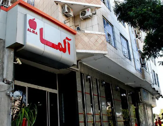 تصویر 96395 هتل آپارتمان آلما مشهد