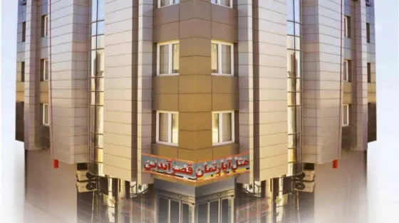 تصویر 89673 هتل آپارتمان قصر آيدين مشهد