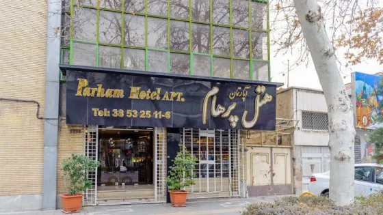 تصویر 89646 هتل آپارتمان پرهام مشهد