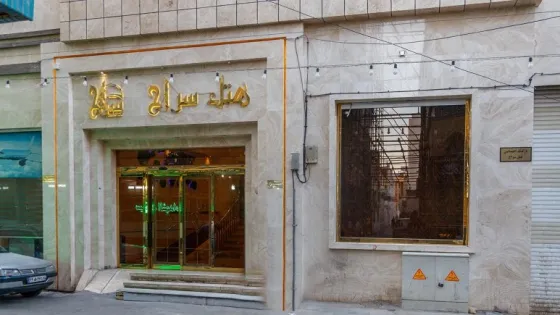 تصویر 89612 هتل سراج مشهد