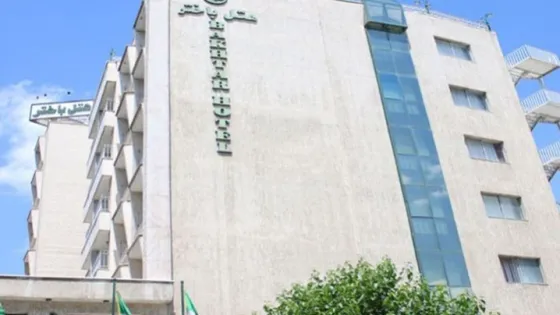 تصویر 89454 هتل باختر مشهد