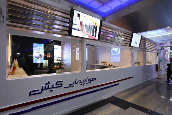تصویر 90390 فرودگاه بین المللی کیش