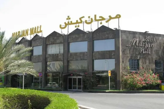 تصویر 90409  بازار مرجان کیش