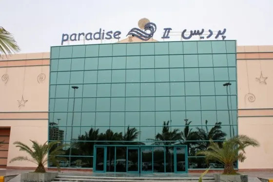 تصویر 90413  بازار پردیس دو کیش 