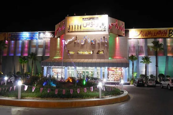 تصویر 90561  مرکز خرید ونوس کیش