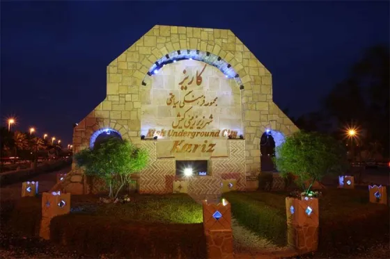 تصویر 90577  شهر زیرزمینی کاریز کیش