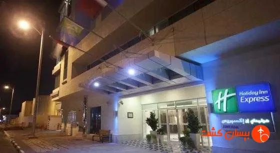 هتل هالیدی این اکسپرس دبی جمیرا - تصویر 1