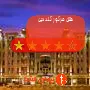 هتل 4 ستاره مرکور گلد دبی  