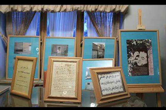 تصویر 90658 موزه دکتر معین