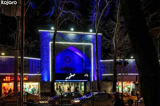 تصویر 90662 بازارچه صفویه تهران