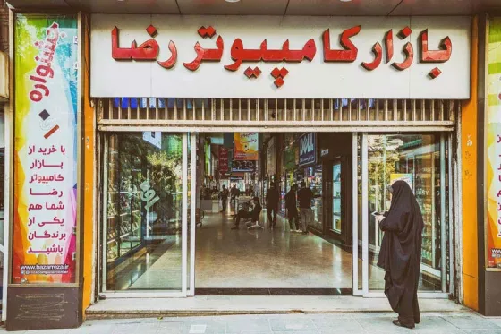 تصویر 90680 بازار کامپیوتر رضا