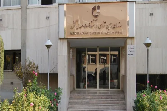 تصویر 90704 موزه علوم زمین