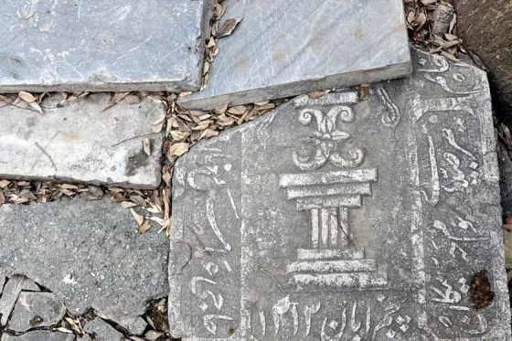 تصویر 90731  آرامستان ظهیرالدوله 