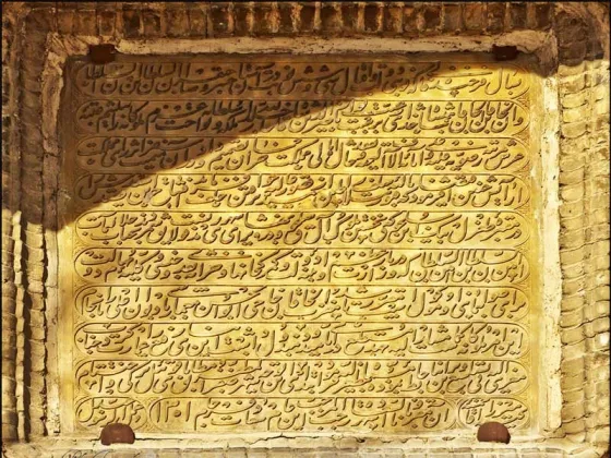 تصویر 90743  برج طغرل ری 