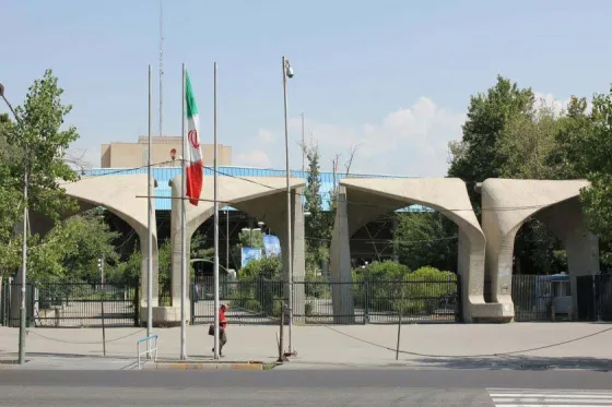 تصویر 90773 دانشگاه تهران