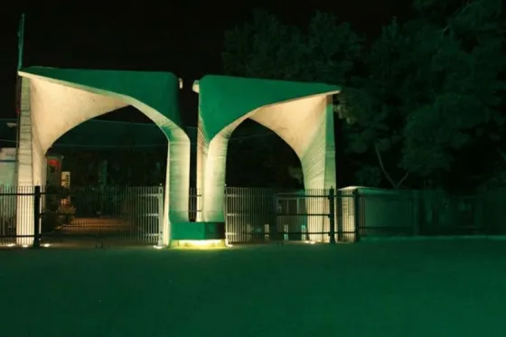 تصویر 90775 دانشگاه تهران