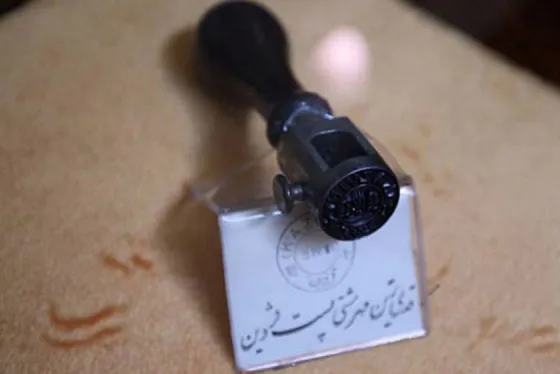 تصویر 90834  موزه پست و تلگراف 