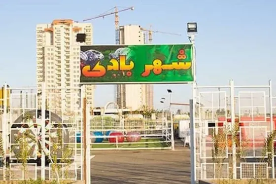 تصویر 91005 شهر بادی بام لند