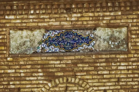 تصویر 91023  خیابان فردوسی 
