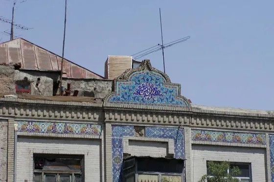 تصویر 91031 پاساژ رزاق منش